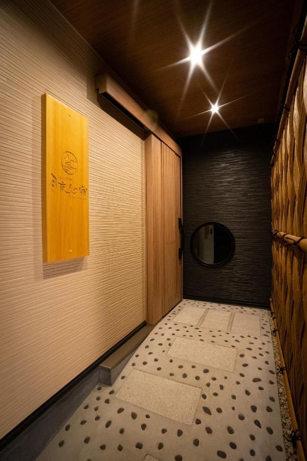 Ixyz別邸 月夜見の宿 Nagoya Exterior photo